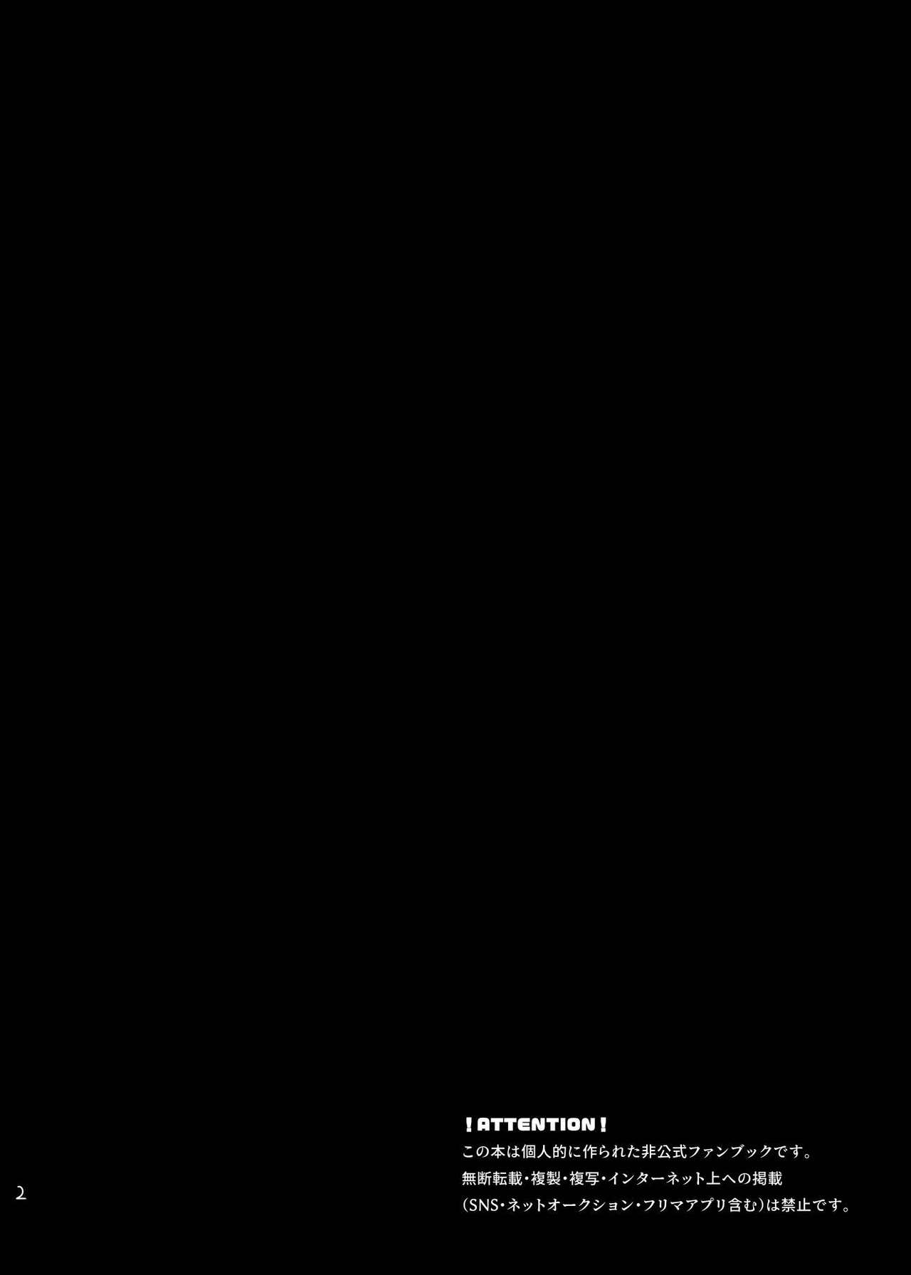 Onion-kun wa Okane ga Nai!! page 4 full