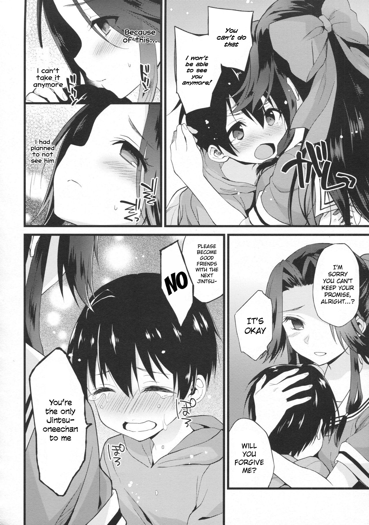 Sayonara Jintsuu Onee-chan | Farewell Jintsu Oneechan page 9 full
