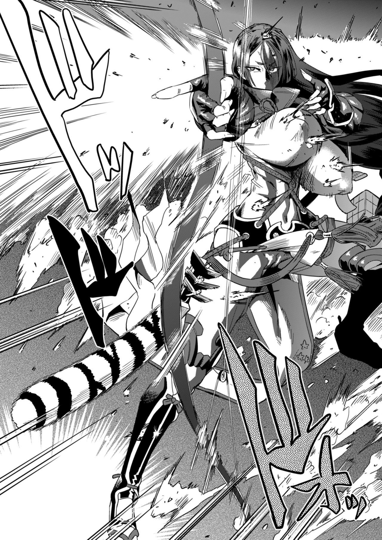 Raikou  to Onsen Ecchi | Hot Spring Sex with Mama Raikou page 2 full