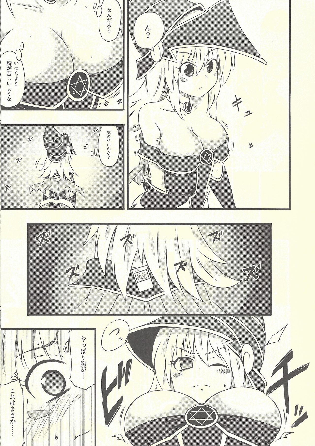 Magician Girl no Fuku ni Shuushuku o Hatsudou page 4 full