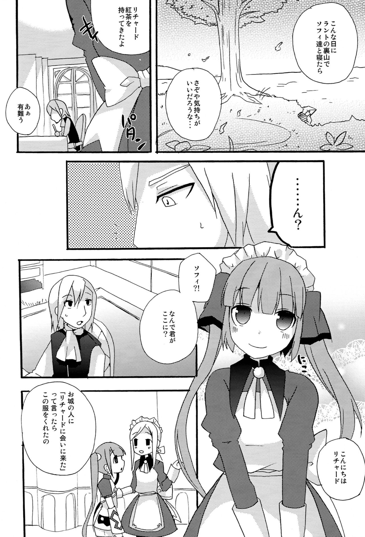 Now Working page 4 full