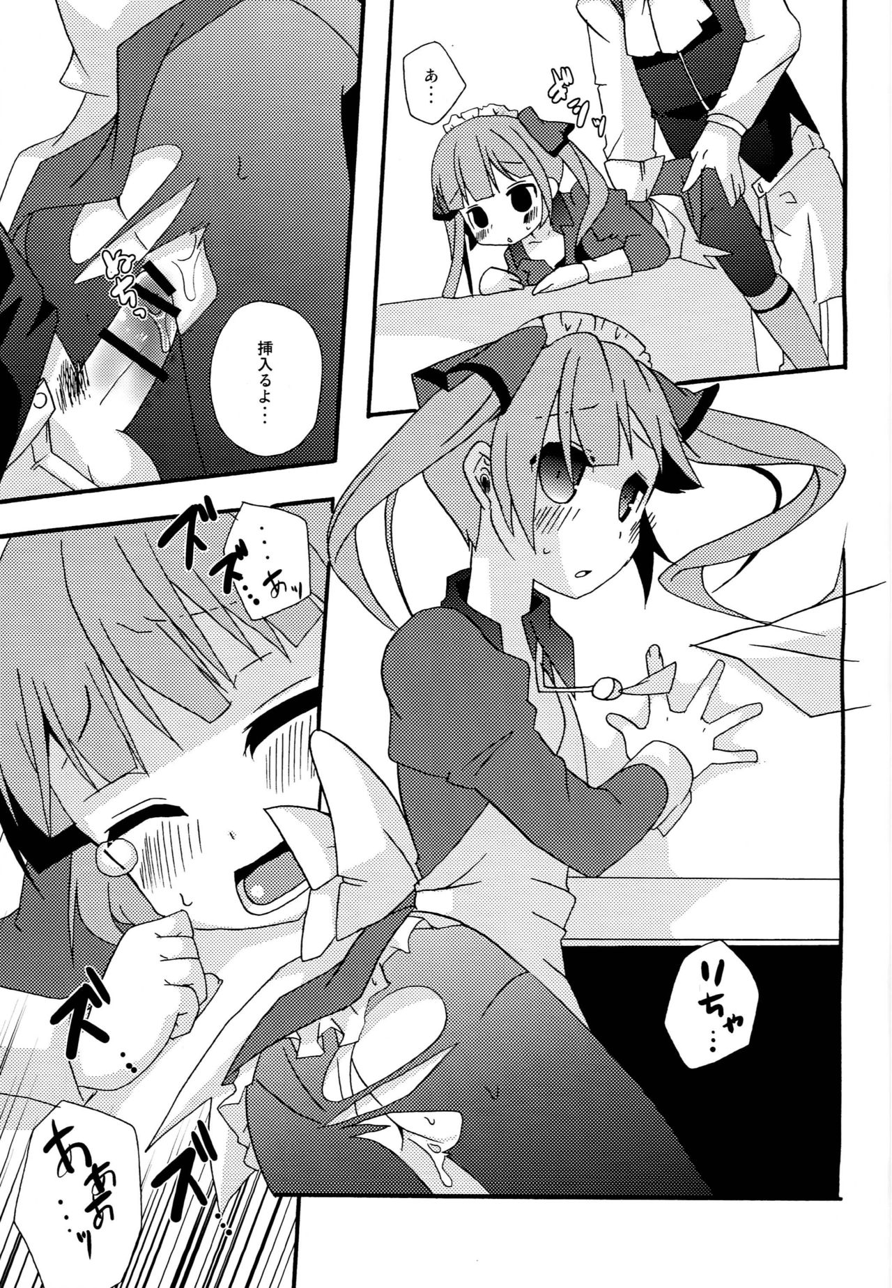 Now Working page 9 full