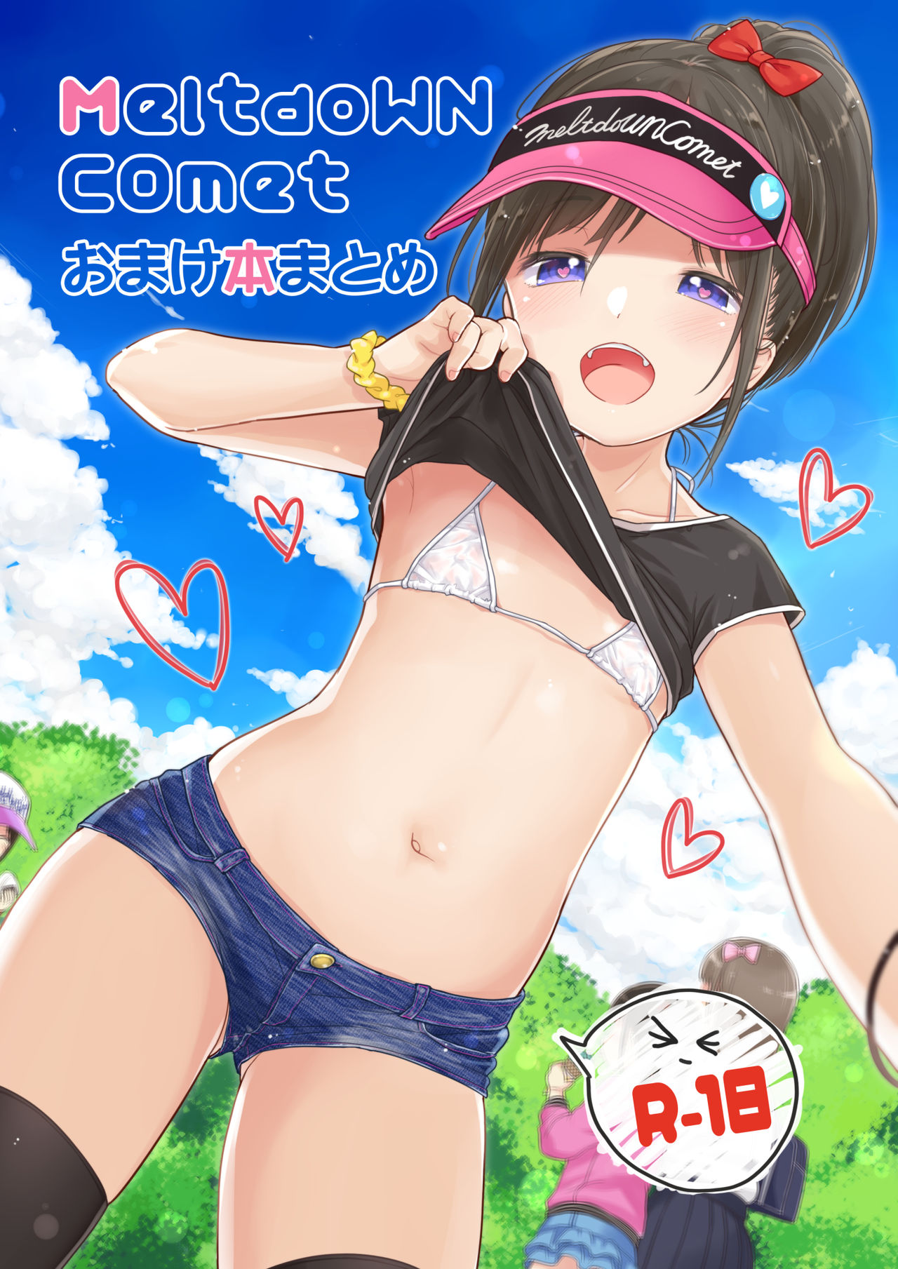 MeltdoWNCOmet Omakebon Matome page 1 full