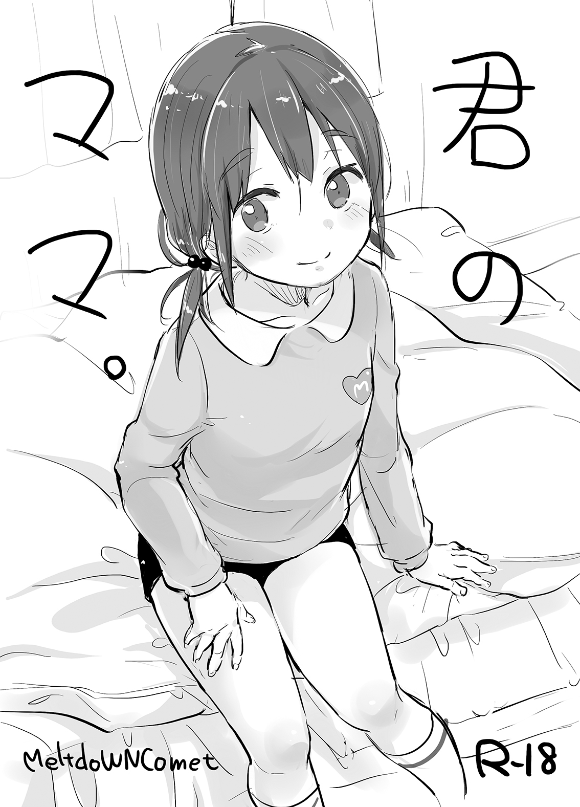 MeltdoWNCOmet Omakebon Matome page 4 full