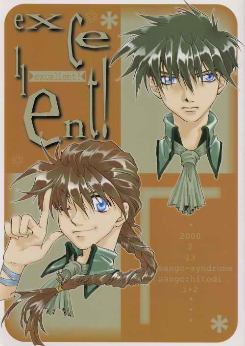 excellent! page 1 full