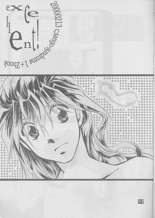 excellent! page 3 full