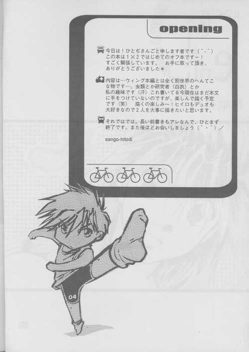 excellent! page 4 full