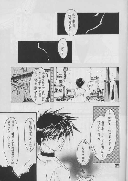 excellent! page 5 full