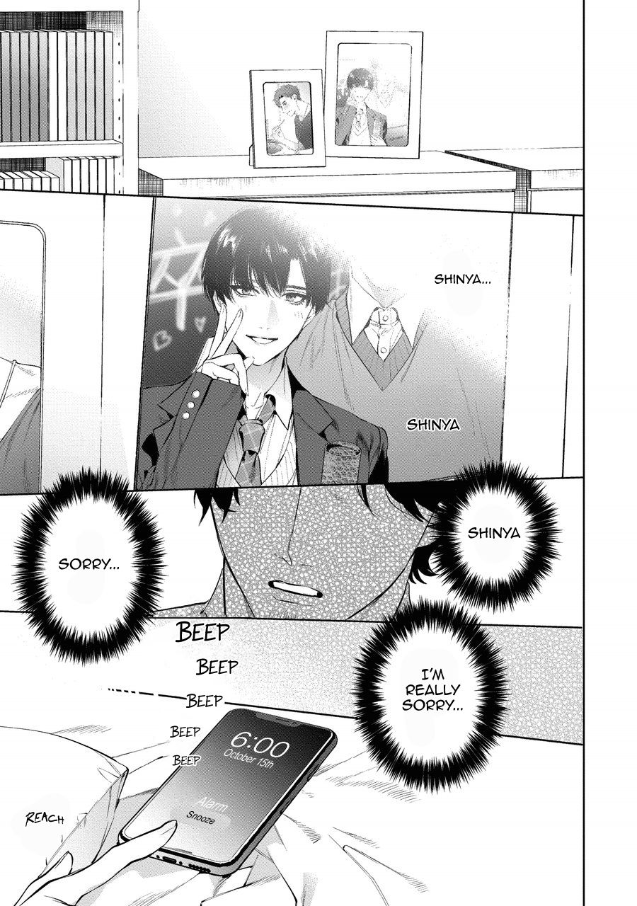 Sensei wa Benki ja Arimasen. 3 | The Teacher is not a Toilet. 3 page 3 full