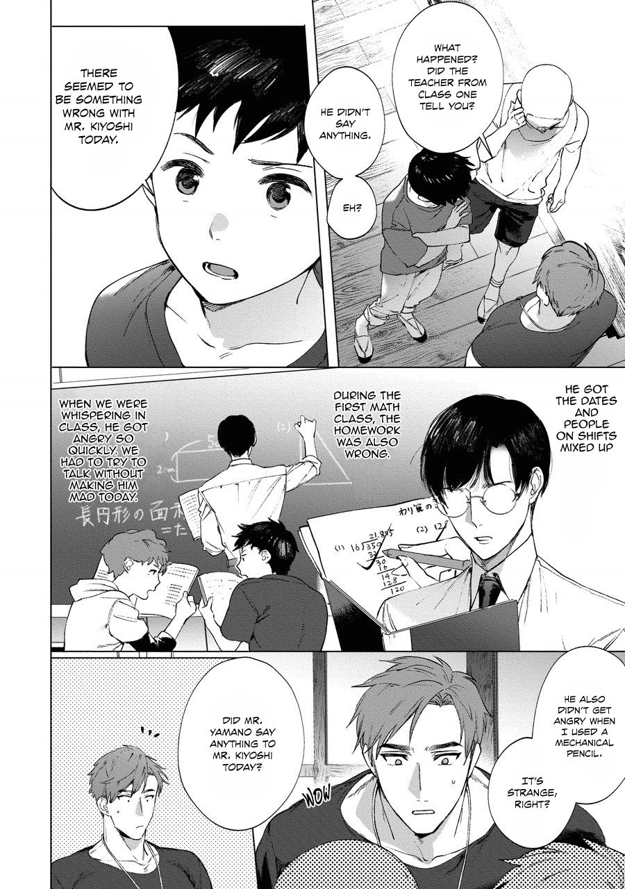 Sensei wa Benki ja Arimasen. 3 | The Teacher is not a Toilet. 3 page 6 full