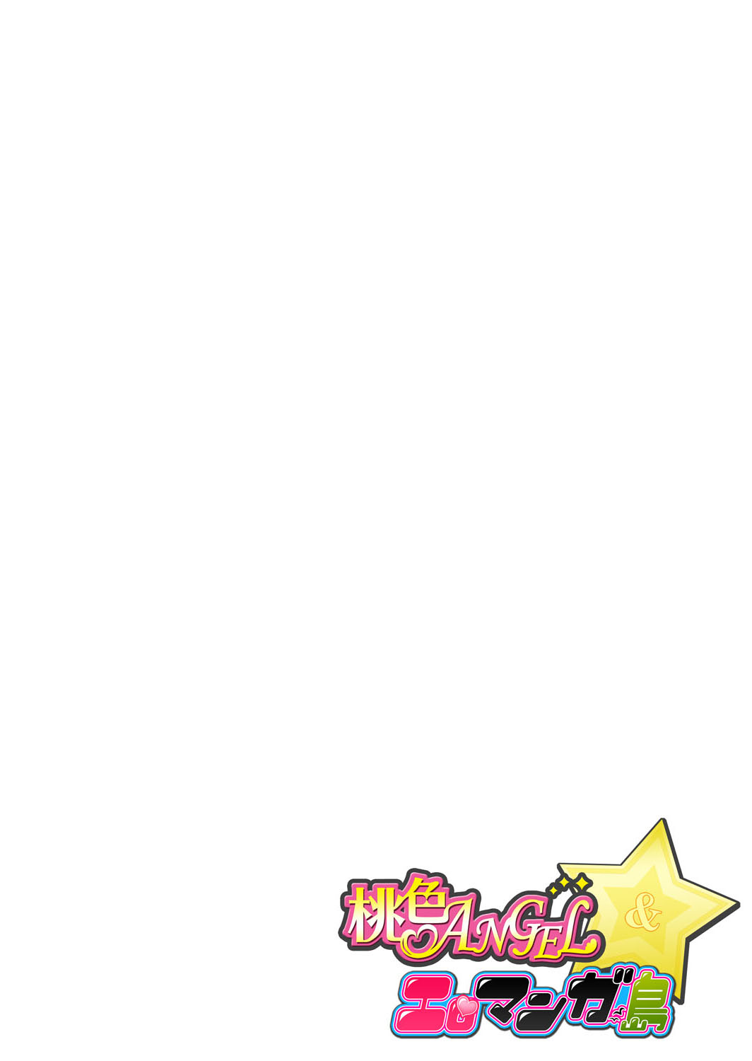 Hatsu Iki SEX wa Shinya no Conveni de!~ Condom Tsukeru kara iiyone page 2 full