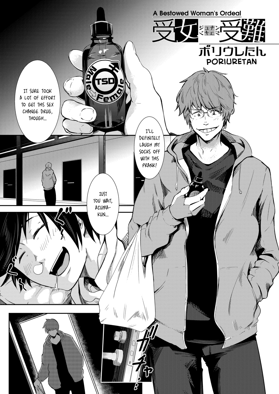 Jyunan Jyunan | A Bestowed Woman's Ordeal page 1 full