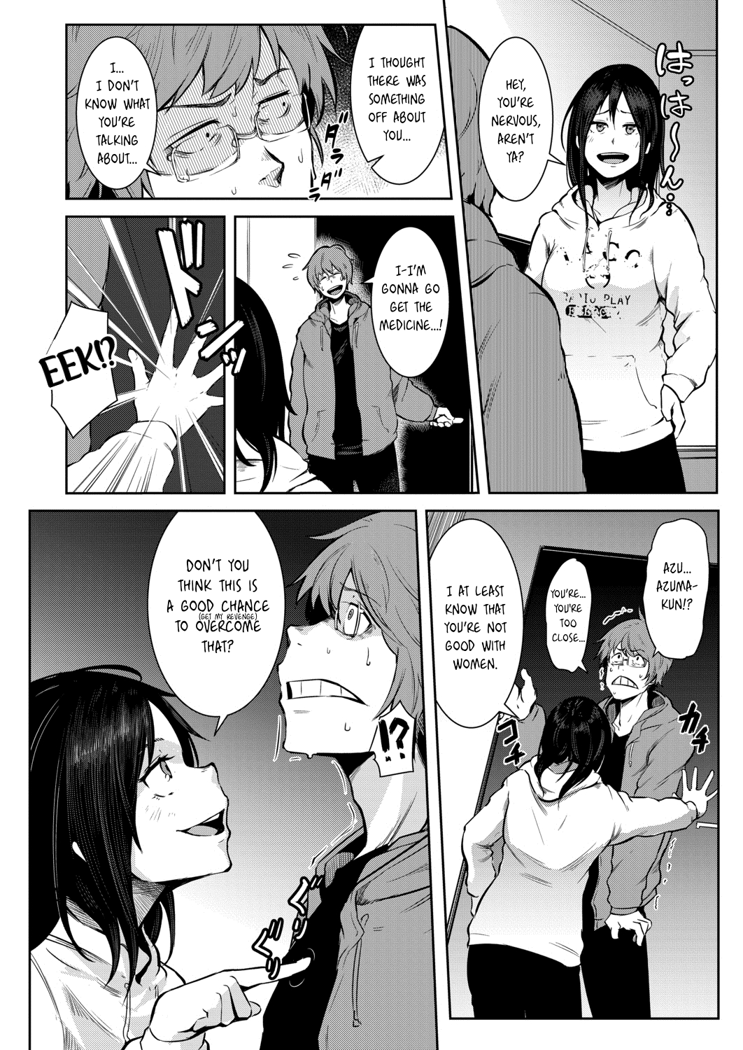 Jyunan Jyunan | A Bestowed Woman's Ordeal page 10 full