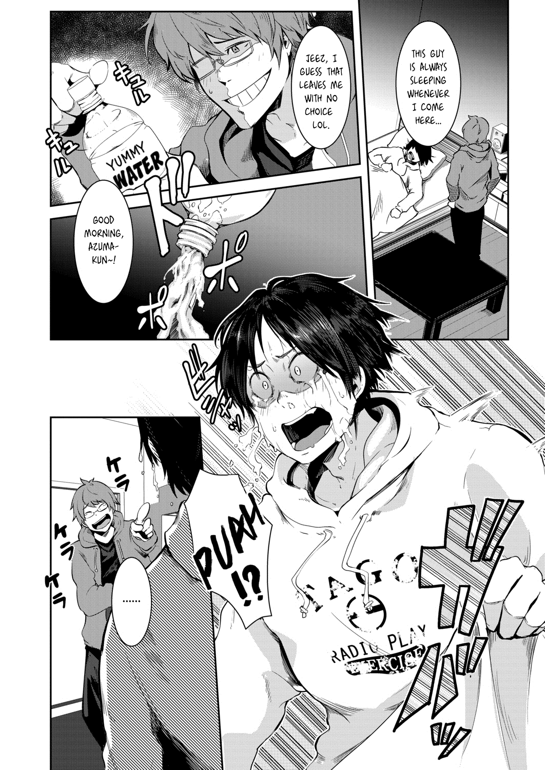 Jyunan Jyunan | A Bestowed Woman's Ordeal page 2 full