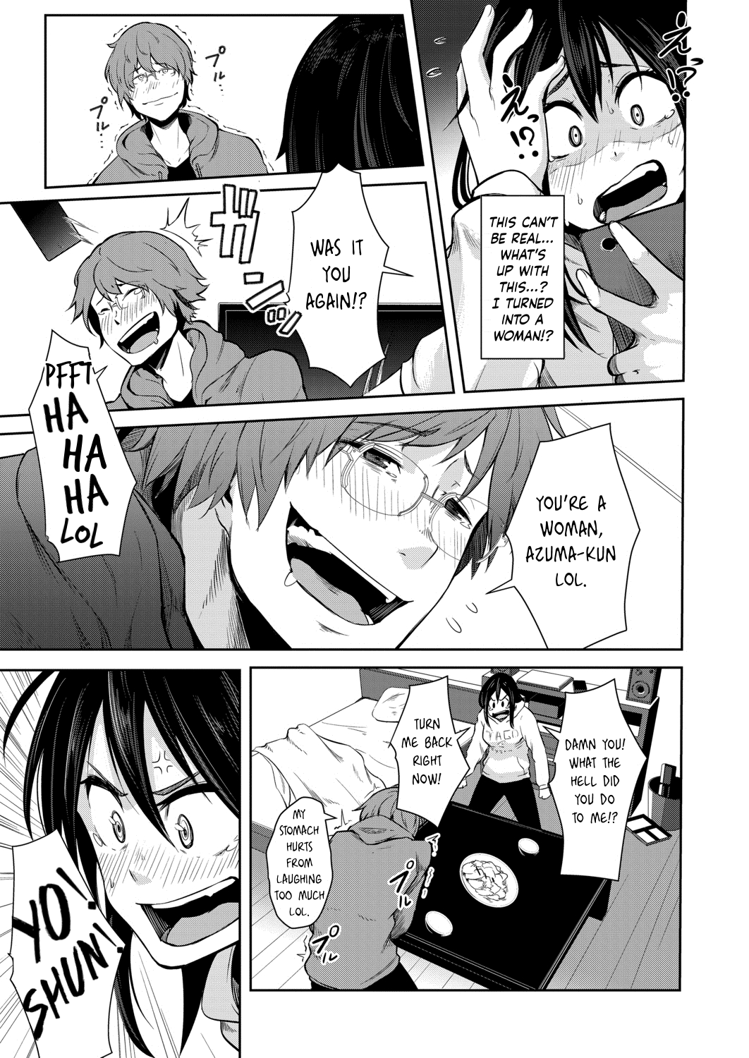 Jyunan Jyunan | A Bestowed Woman's Ordeal page 7 full