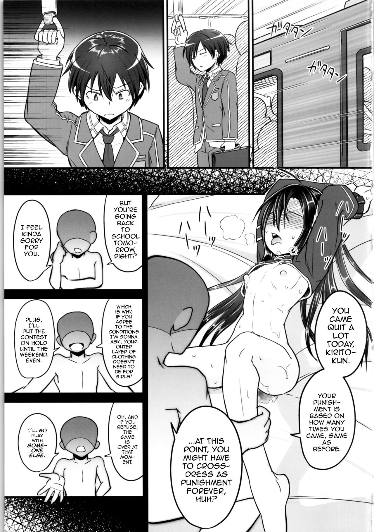 Kiriko Route Another #02 ~Shitagi Josou Jii Kyouyou Hen~ page 2 full