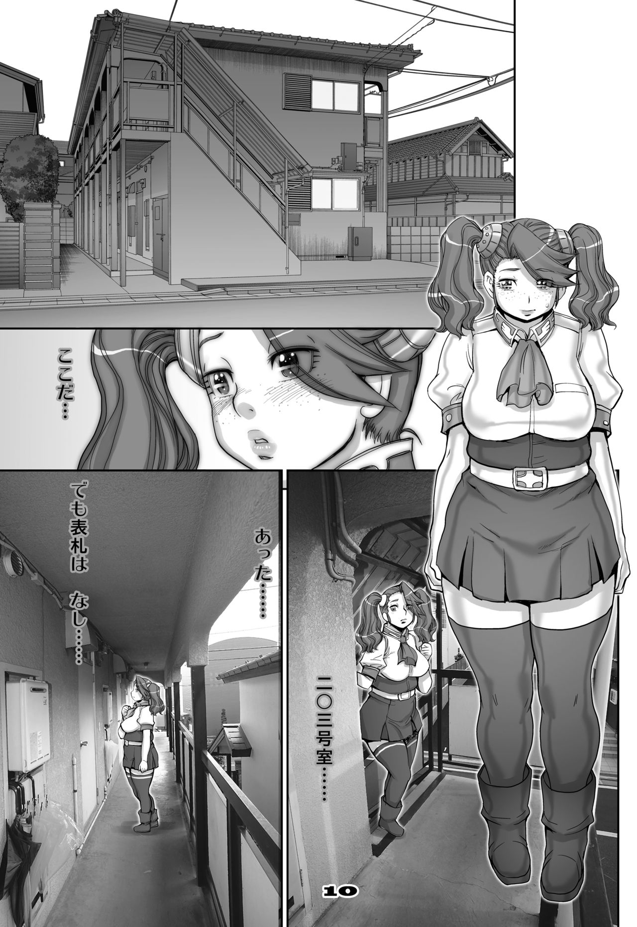 Daddy-Long-Legs #3 page 10 full