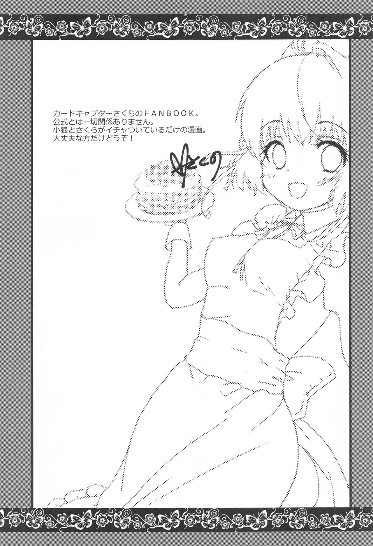 Maid to Goshujin-sama page 2 full