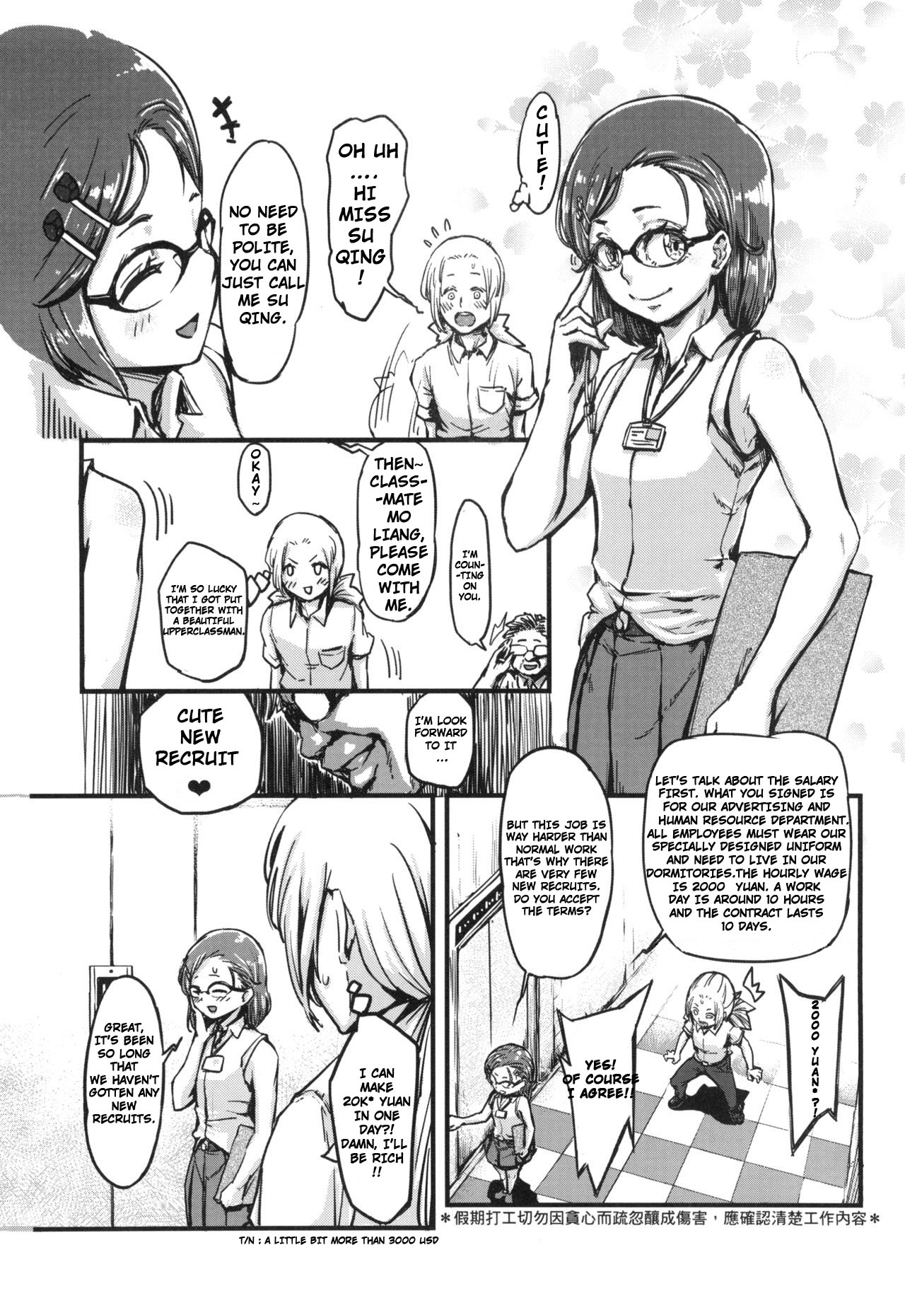 Tenken page 8 full