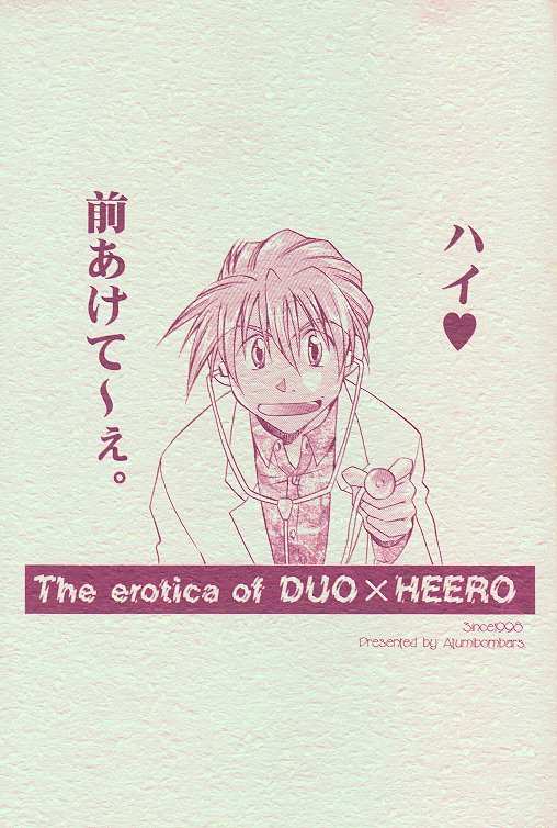 Love2 Nankyoku Heero Show 2gou page 2 full