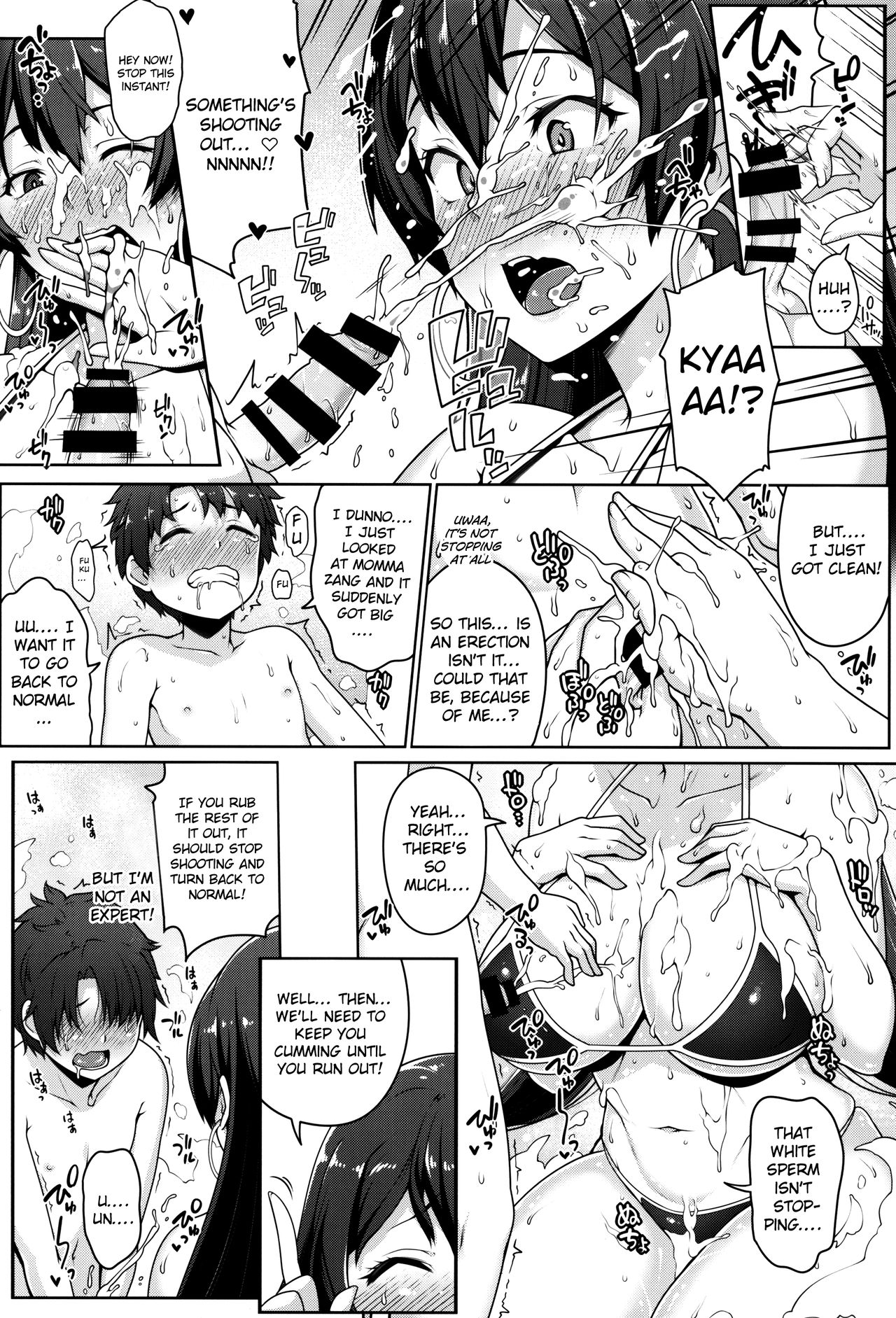Shota Master to 3-nin no Mama Shikoshiko Pyuppyu Seikatsu Zenpen page 5 full