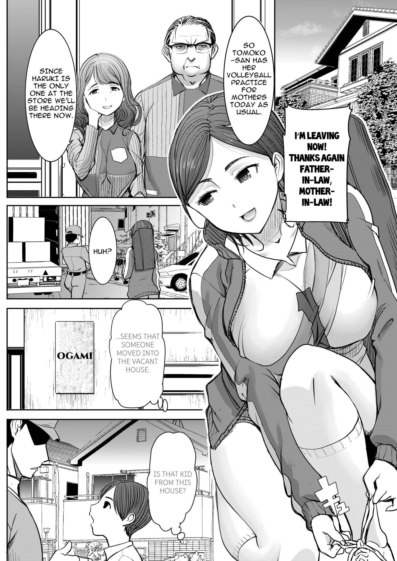 Unsweet - Asahina Ikka Netorareta Haha ・ Tomoko  Ch. 1 page 2 full