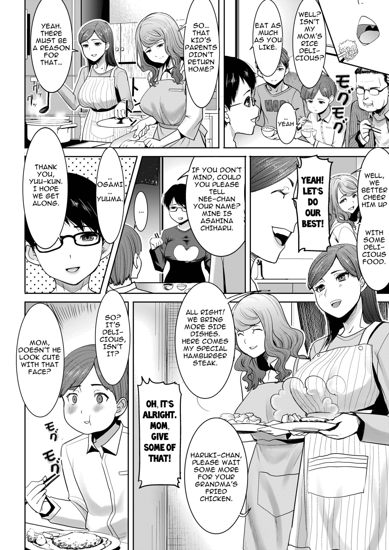 Unsweet - Asahina Ikka Netorareta Haha ・ Tomoko  Ch. 1 page 6 full