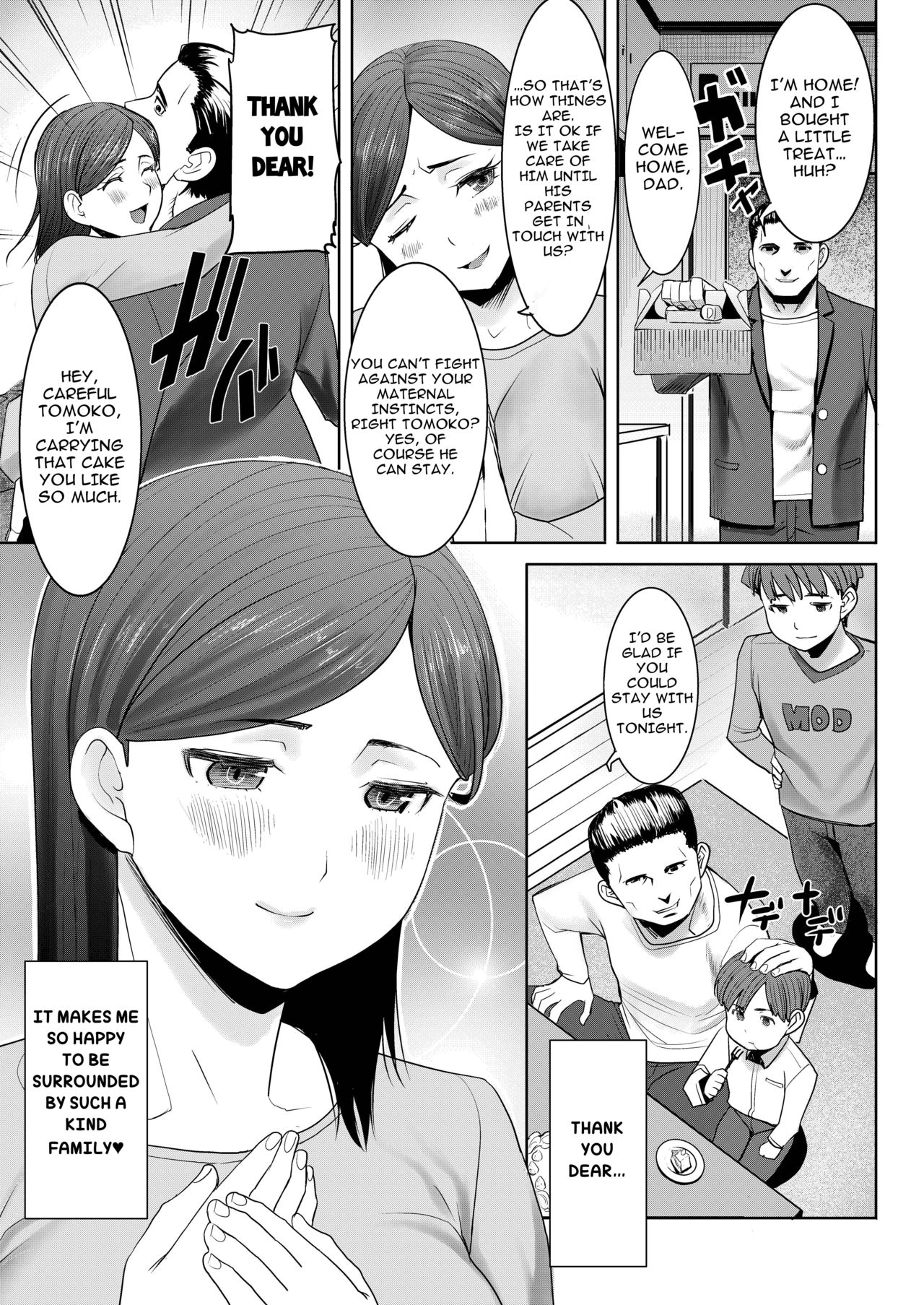 Unsweet - Asahina Ikka Netorareta Haha ・ Tomoko  Ch. 1 page 7 full