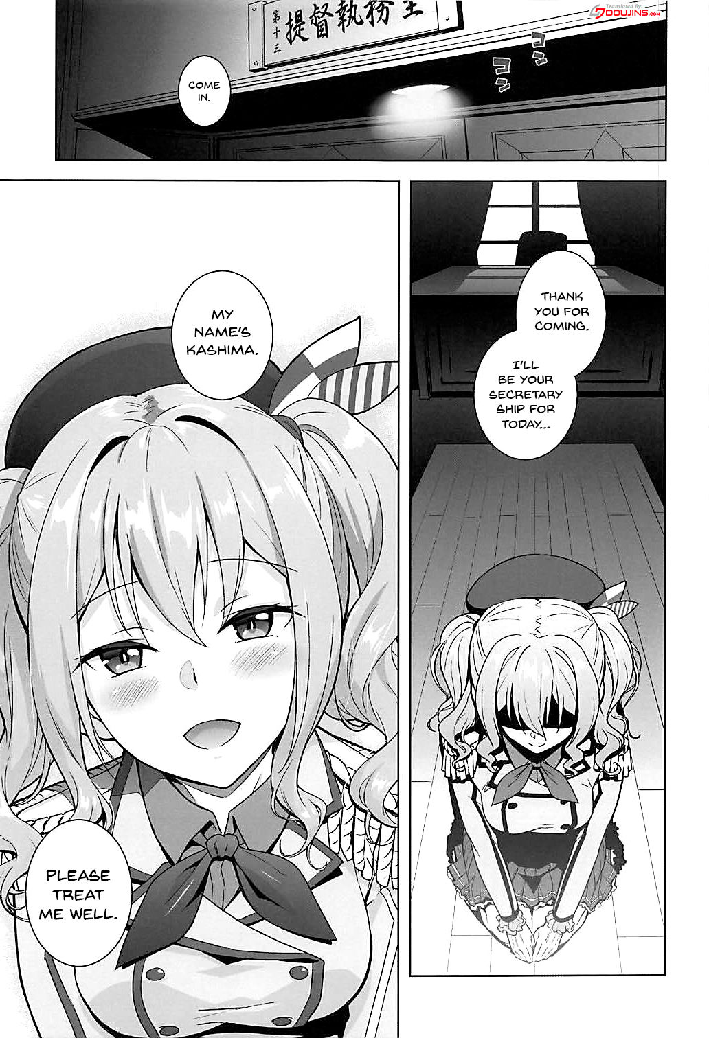 Kashima Asobi page 4 full