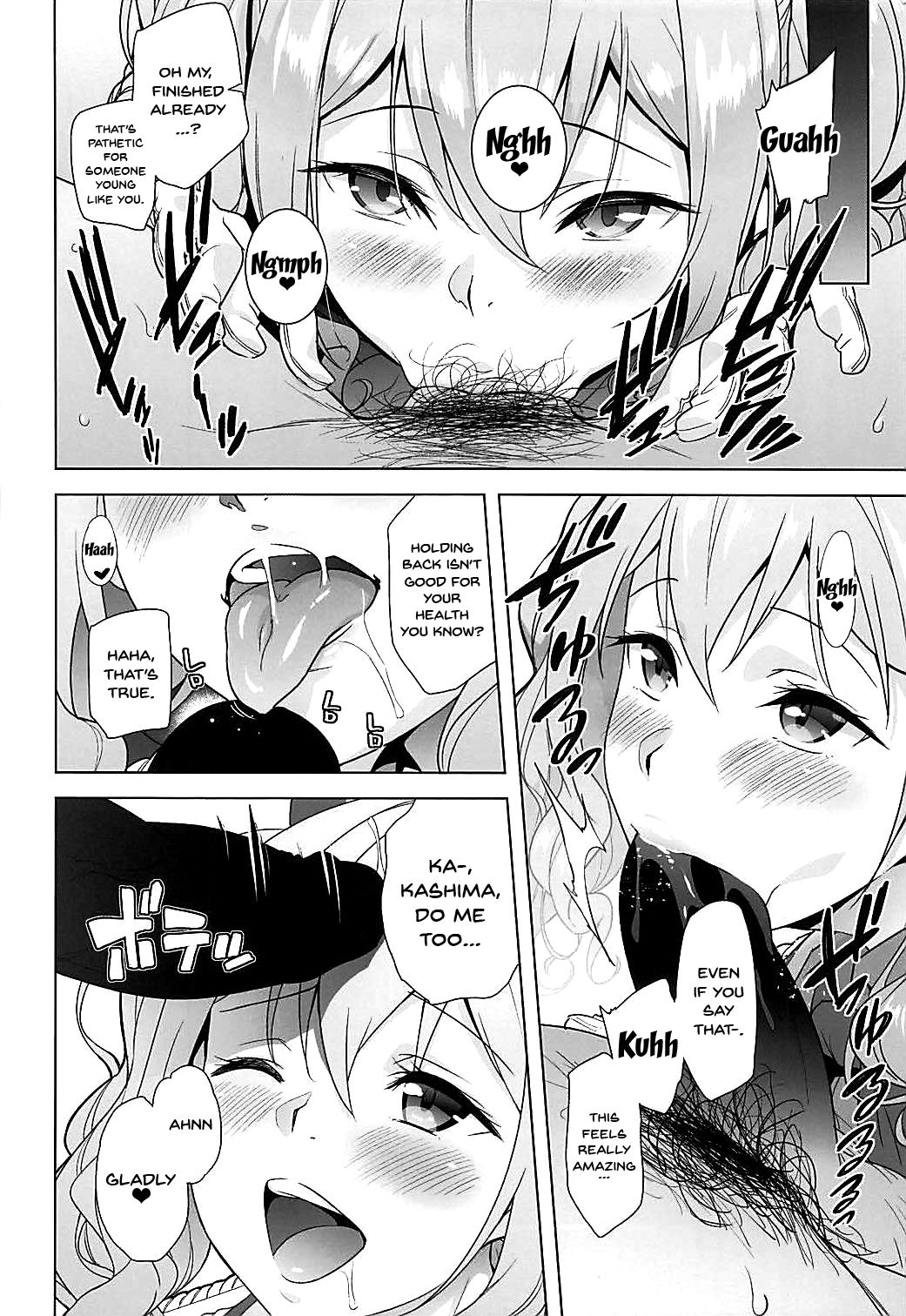 Kashima Asobi page 7 full