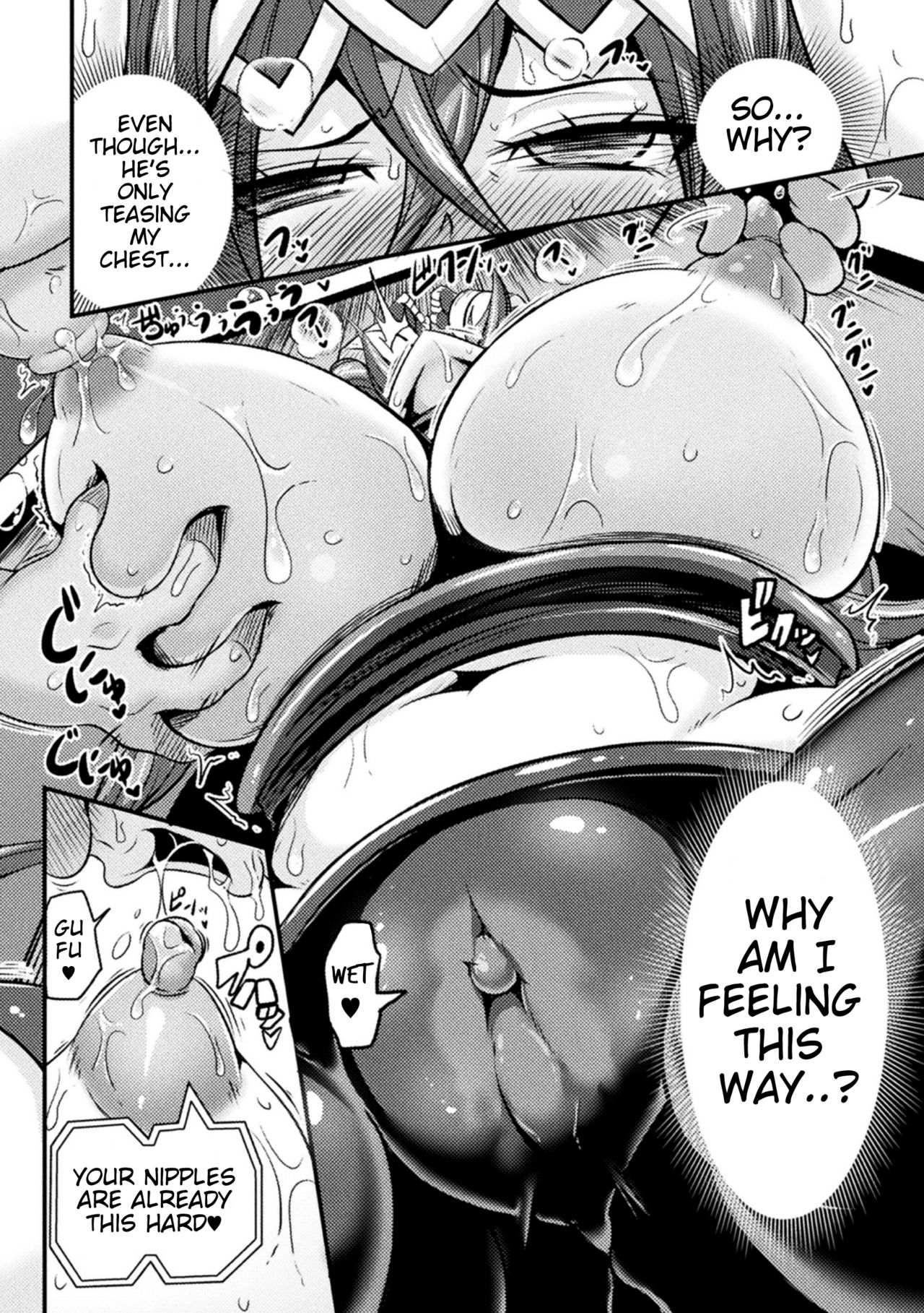 LOVE METER ~Netorareta Aibou~ page 10 full