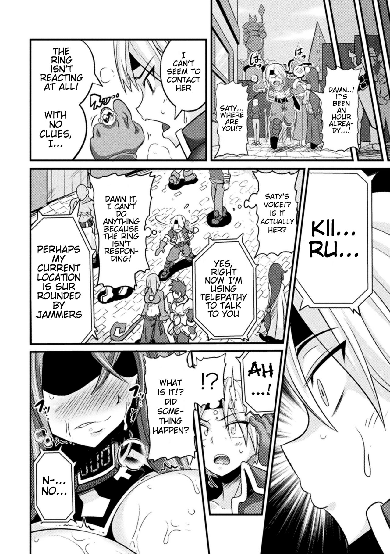 LOVE METER ~Netorareta Aibou~ page 6 full