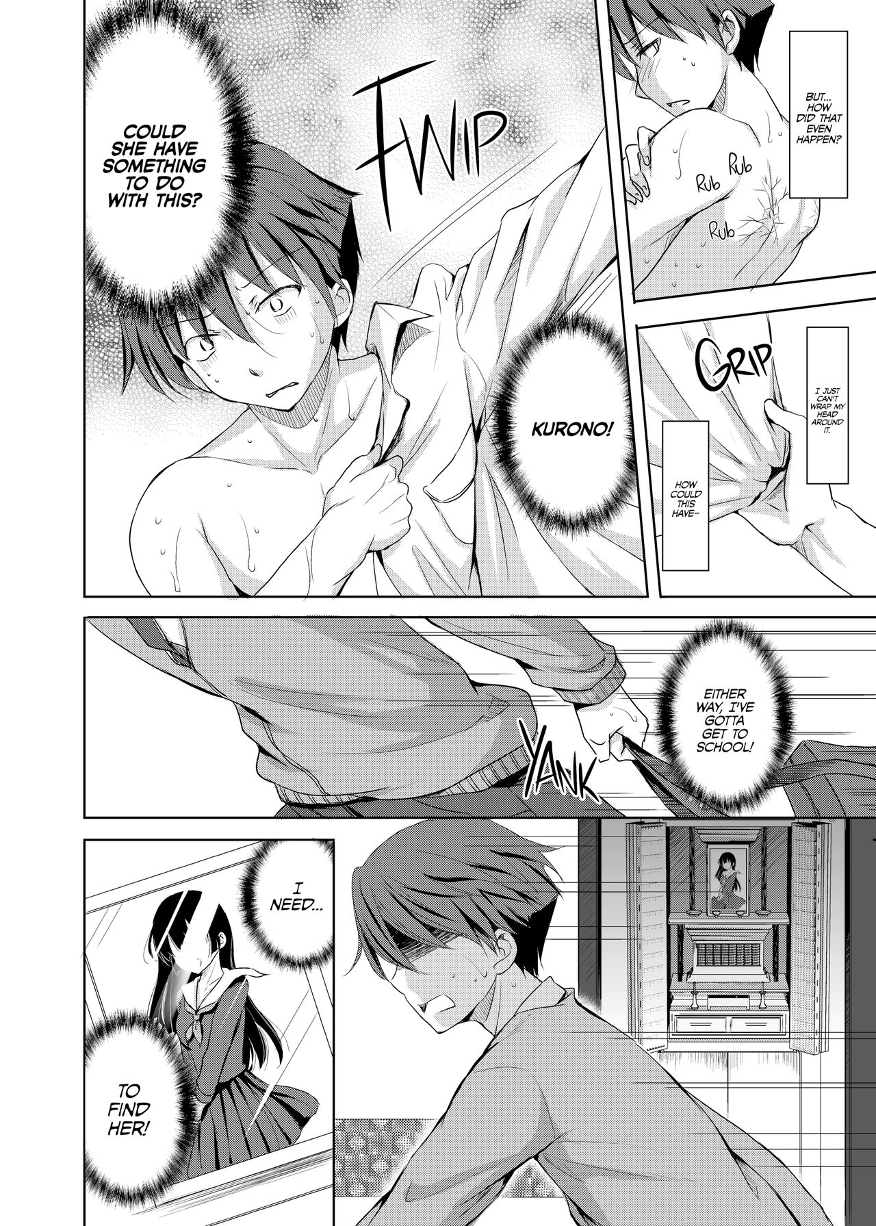 Sore wa Zankoku na Akuma no Mitsu  | That’s the Devil’s Nectar Chapter 2 page 5 full