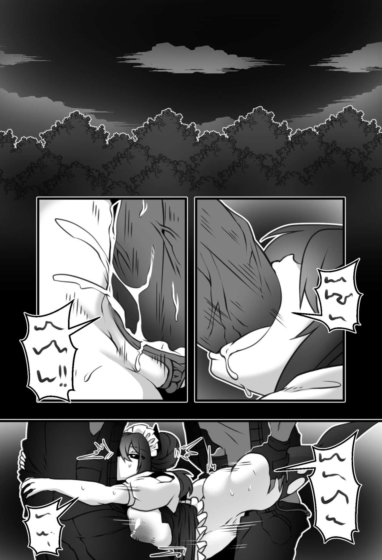 Agent's Secret File page 4 full