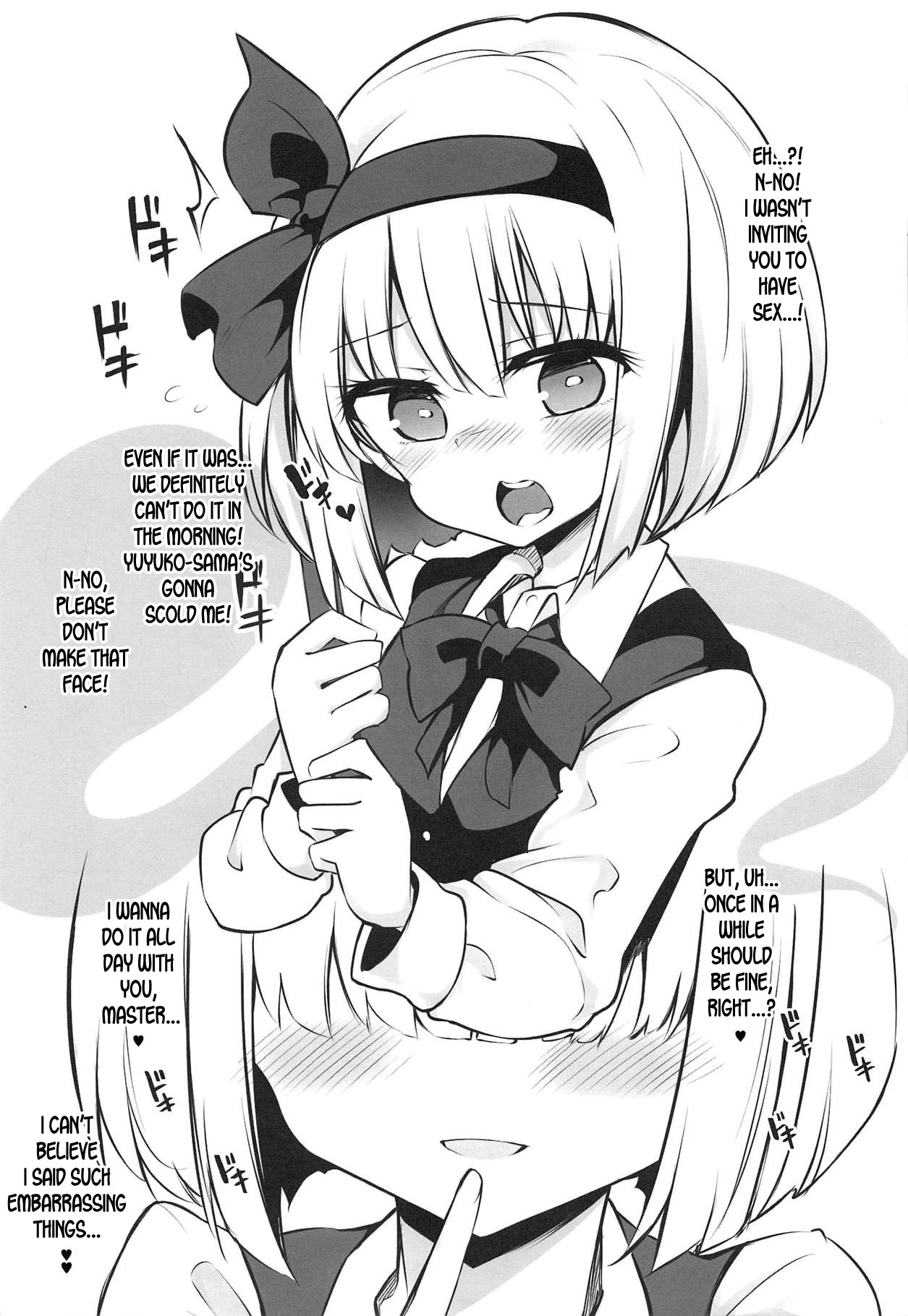 Juujun na Niwashi wa Osuki desu ka - Do you Love Obedient Gardener page 5 full