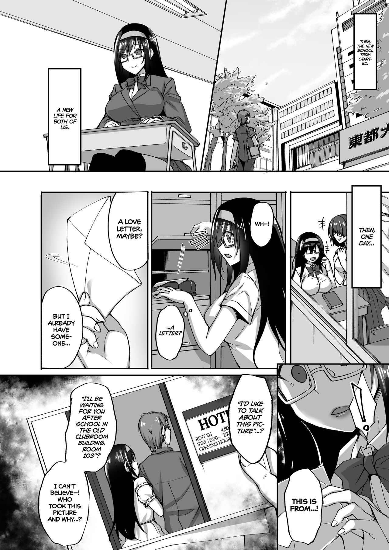 Netorare Kouhai Kanojo ~Shiranu Ma ni Ubaware Okasareta Shitai~ | Netorare Junior Girlfriend ~Taken and Fucked Behind His Back~ page 9 full