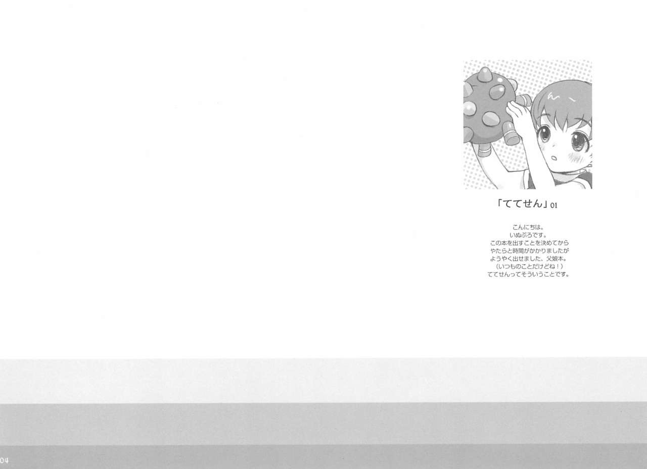 Tetesen 01 page 6 full