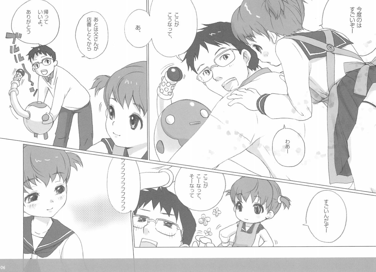 Tetesen 01 page 8 full