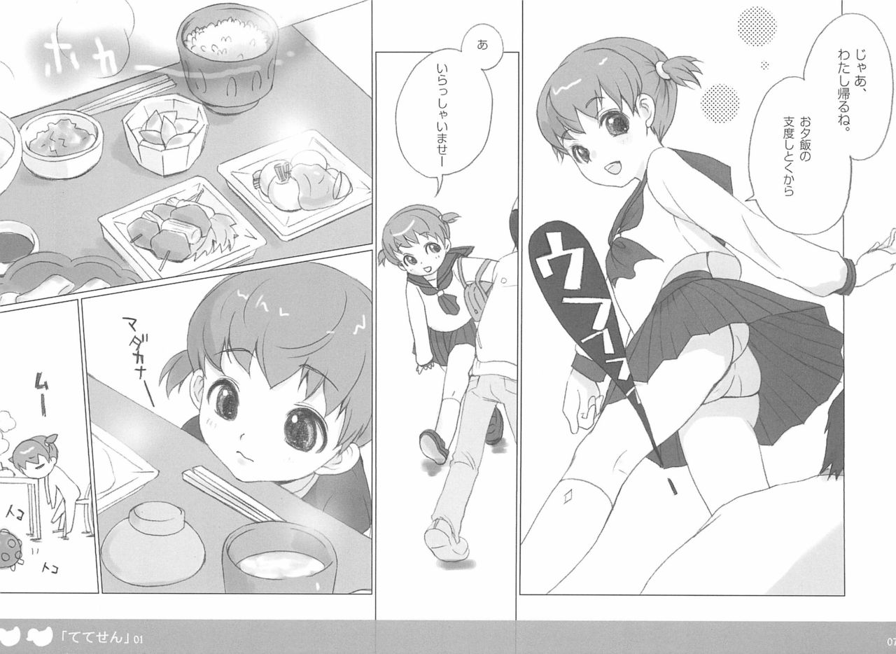 Tetesen 01 page 9 full