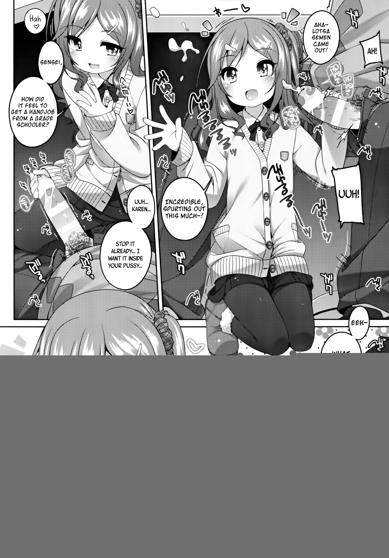 Kodomo to Okuchix! page 3 full