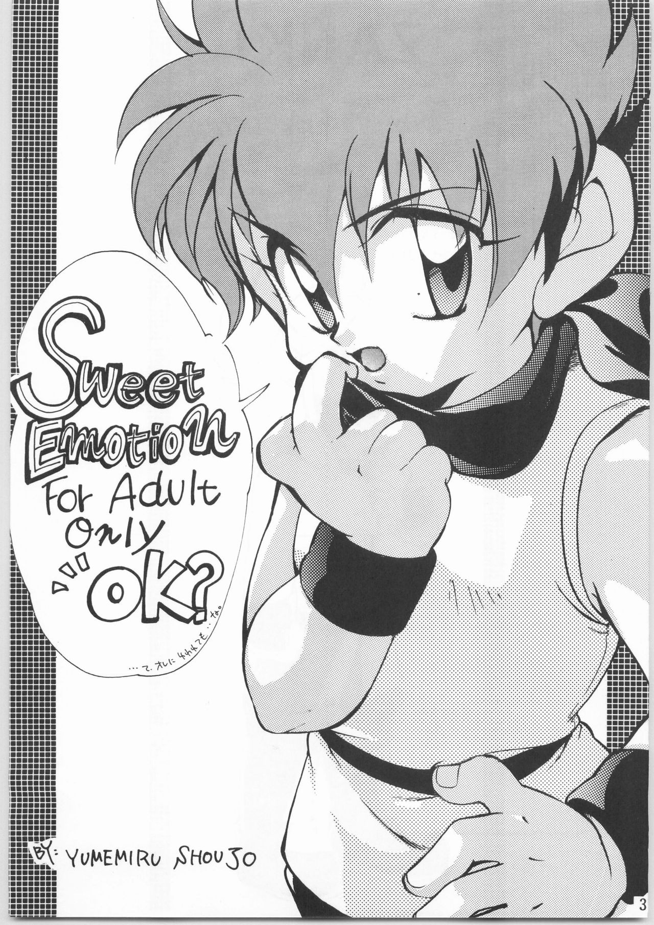 Sweet Emotion page 2 full