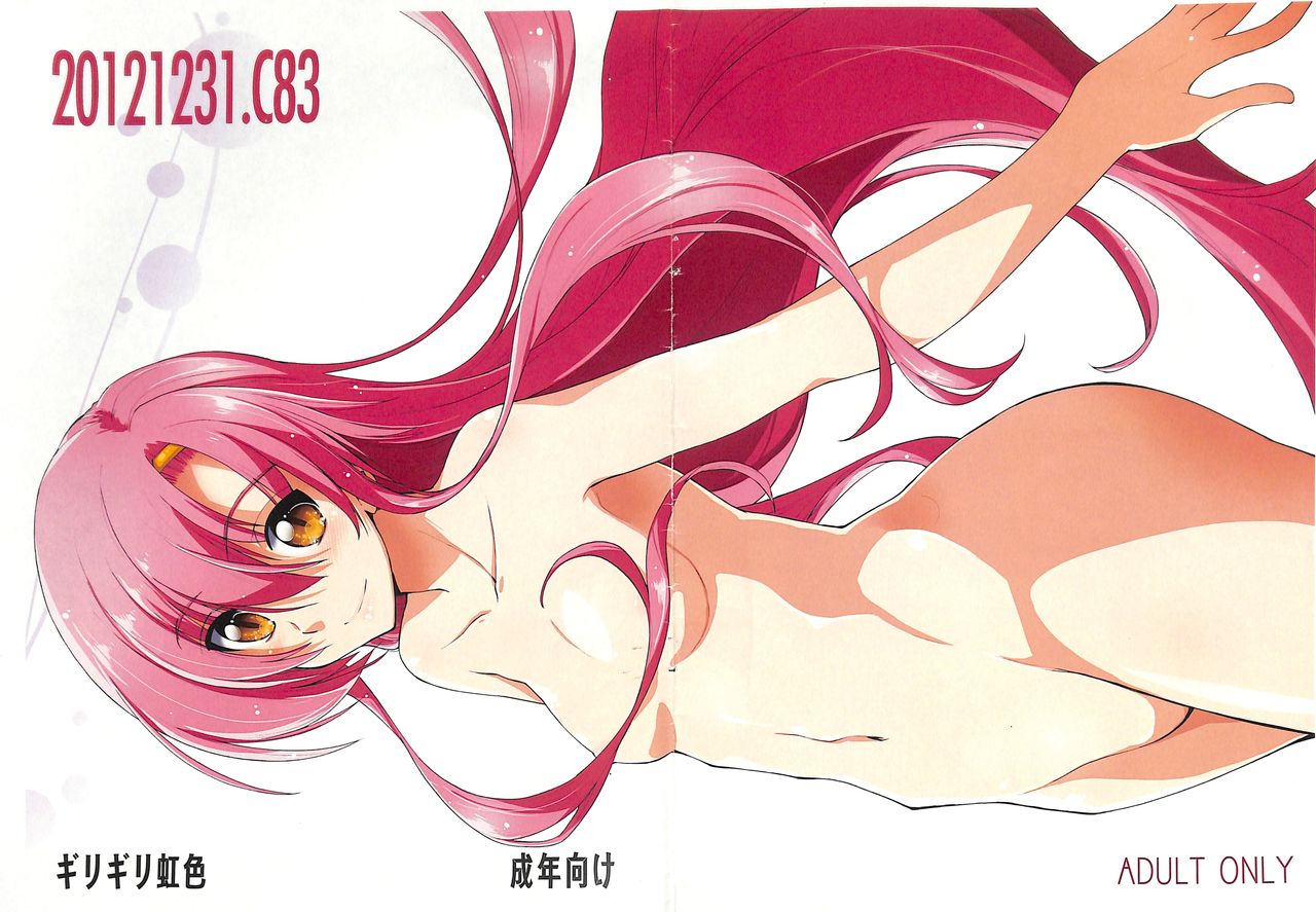 20121231.C83 page 1 full