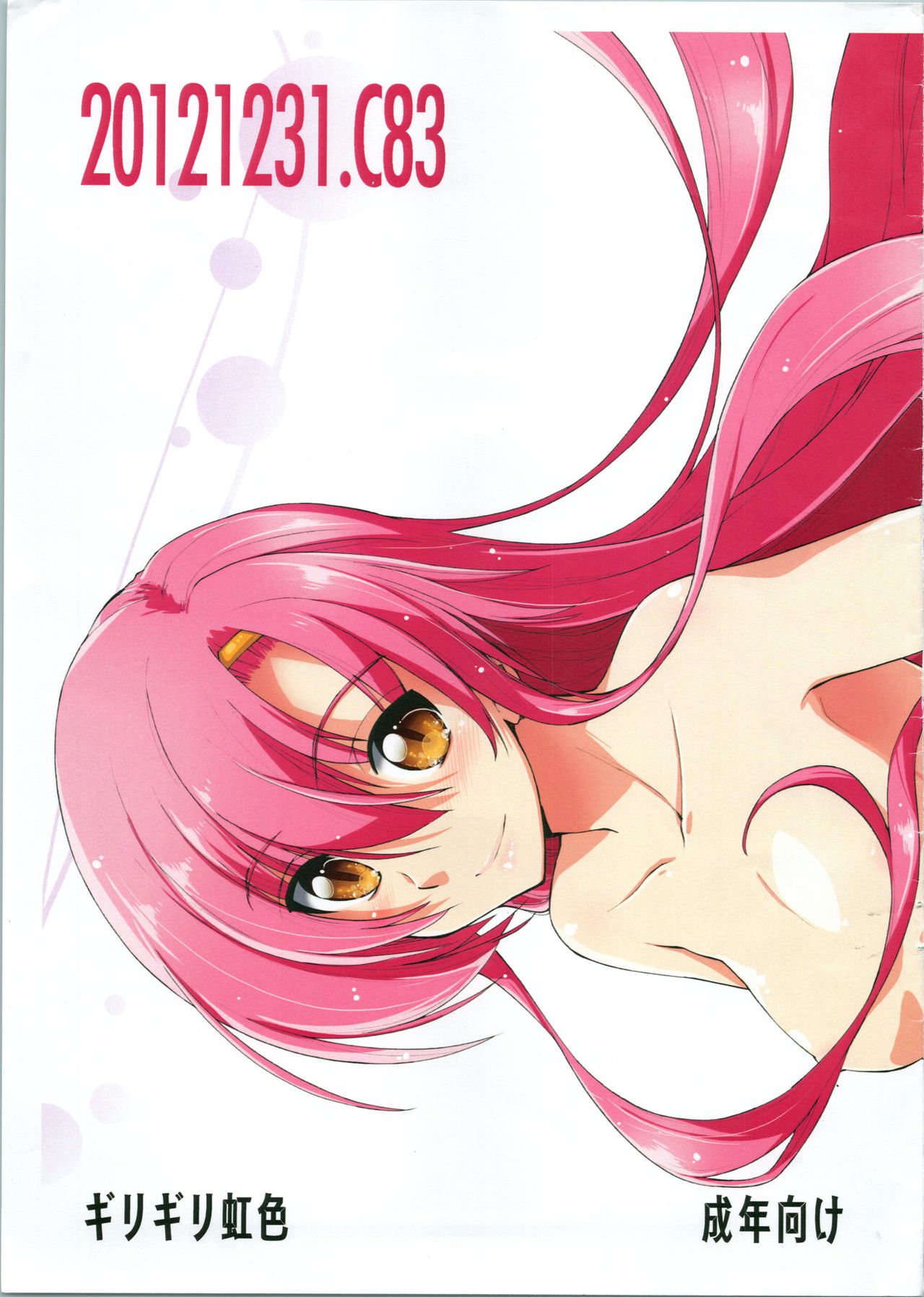 20121231.C83 page 2 full