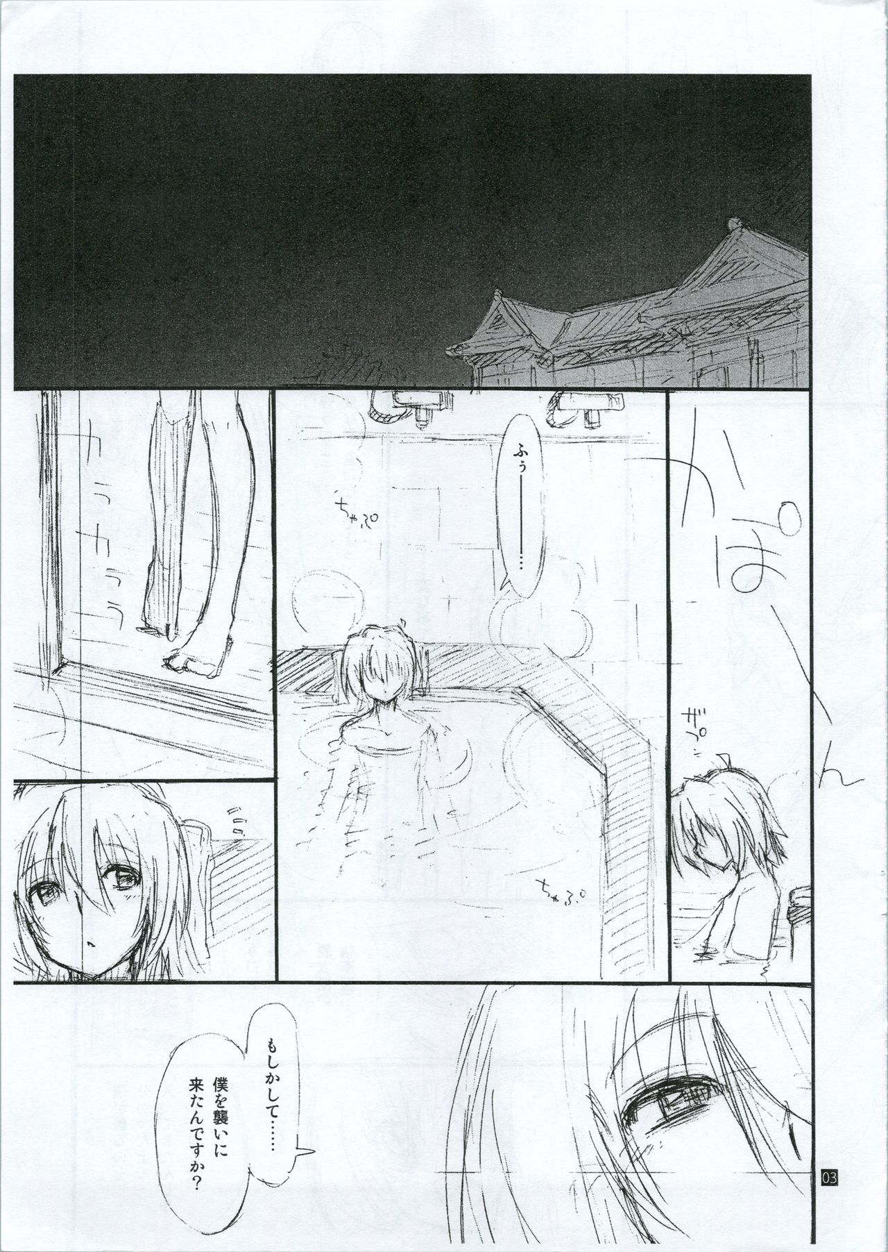 20121231.C83 page 4 full