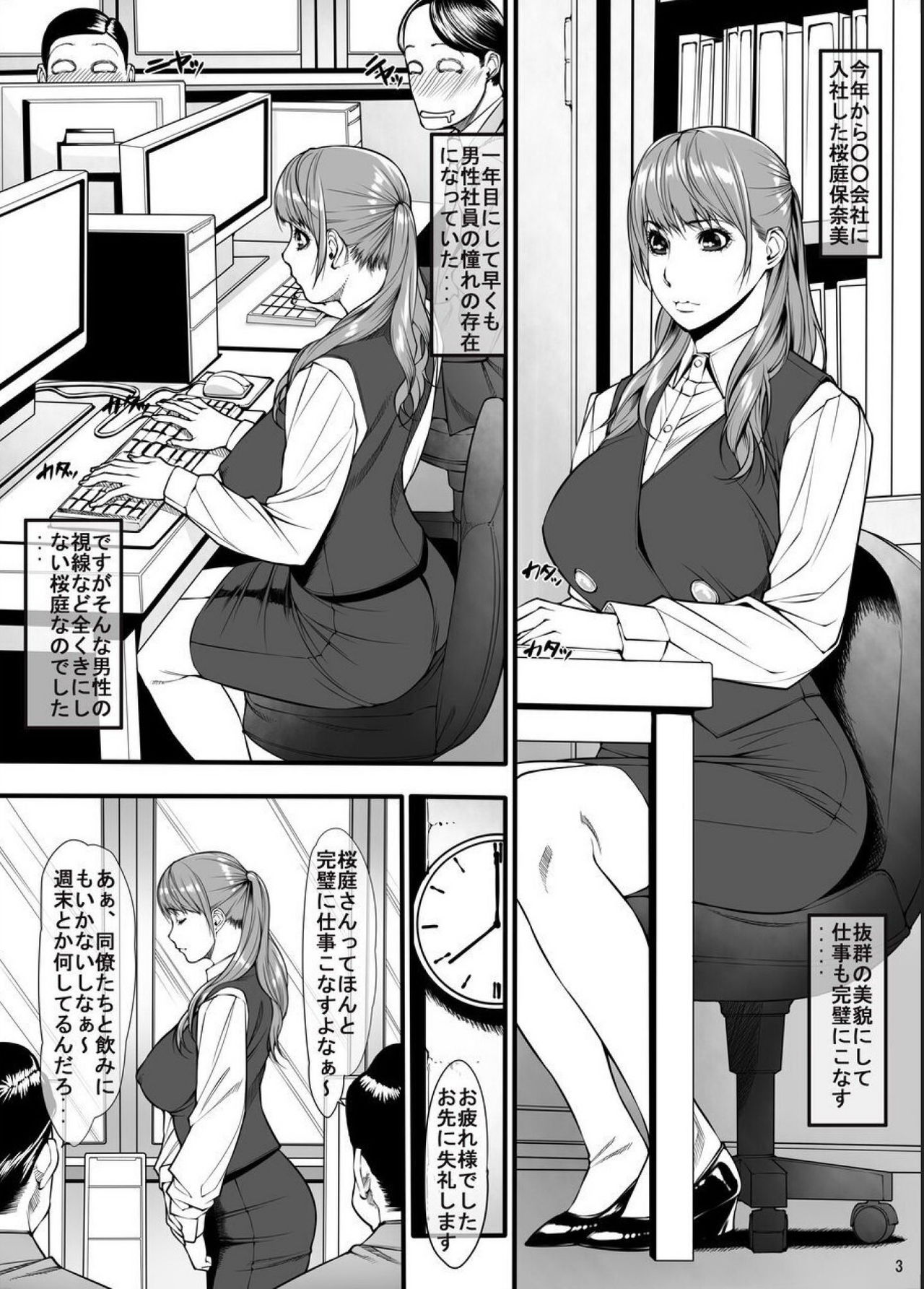 Request Doujinshi Ichi no 2 page 2 full