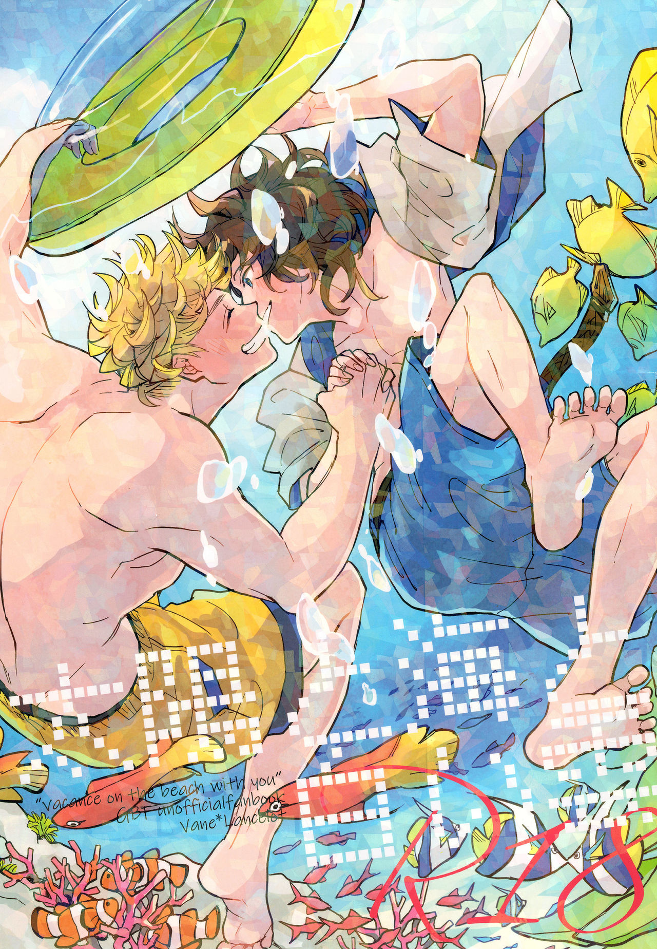 Taiyou to Umi to Shiroi Kumo page 1 full