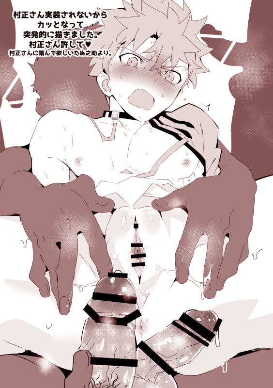 Muramasa Jii ♂♀ ni Tame ni Tameta Yokubou Buchikomu Hon page 9 full