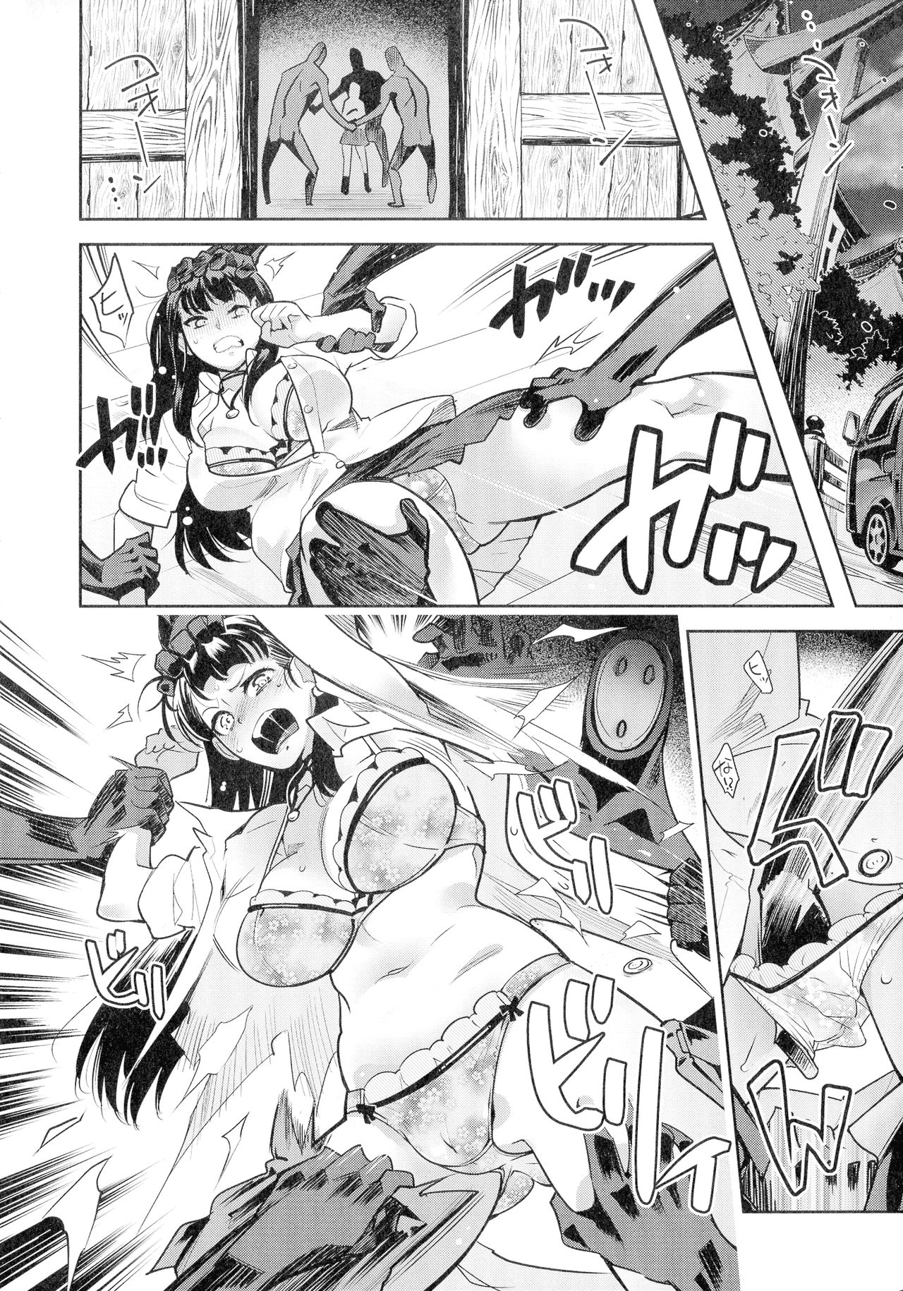 Kuro Tights Sama - Ikei ni Semerareru Watashi-tachi page 8 full