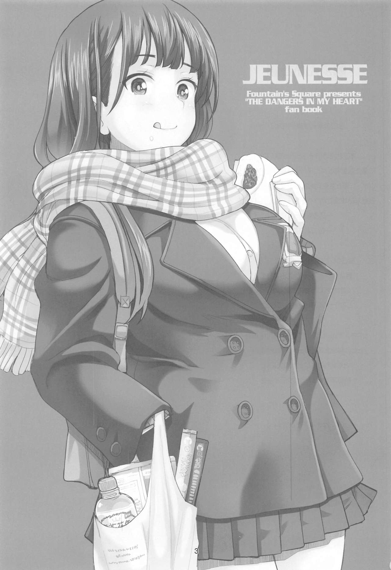 JEUNESSE page 2 full