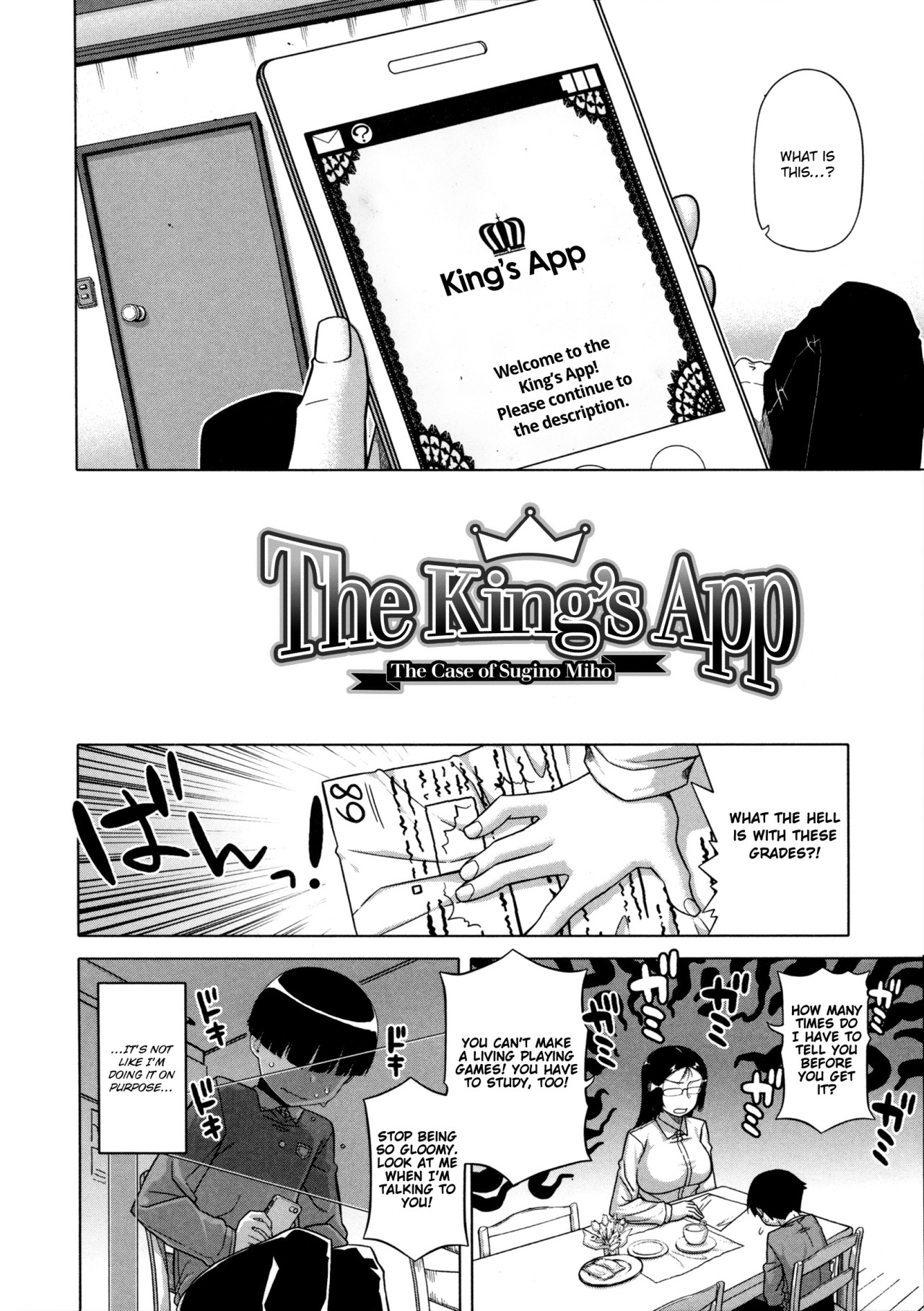 Ou-sama Appli - King App 1-1.5 page 7 full